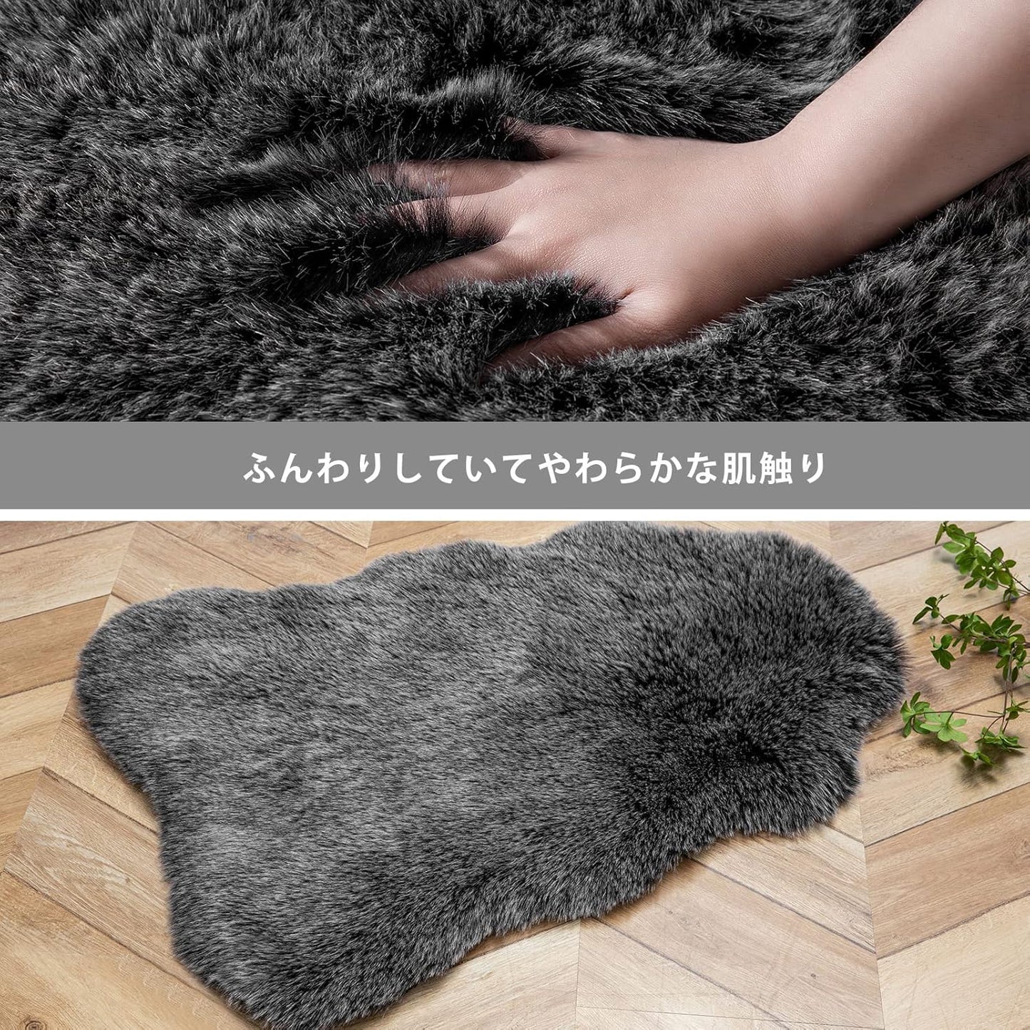 Faux Fur Rug, Fluffy Soft Faux Fox Fur Area Rugs for Bedroom Livingroom Kids Room Decor, Shaggy Fur Rugs Anti-Skid, Balck White, 2 X 3 Feet